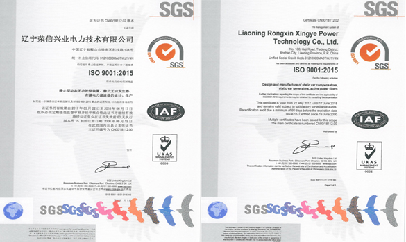 Сертификаты Новейшей Системы по Управлению Качеством